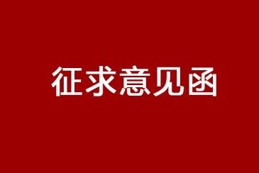 新型、高品质铝型材生产线术改造项目